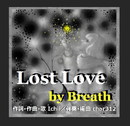 Lost Love(brog).jpg